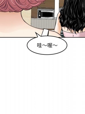 金錢的魅力 1-24話 完_016_021