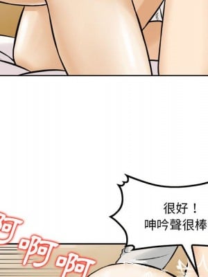 金錢的魅力 1-24話 完_003_051