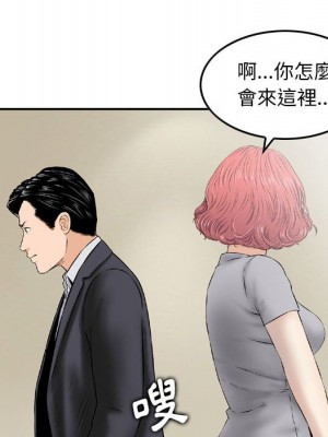 金錢的魅力 1-24話 完_021_010