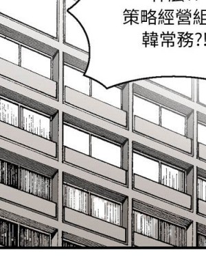 金錢的魅力 1-24話 完_020_004