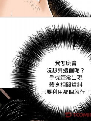 金錢的魅力 1-24話 完_004_049