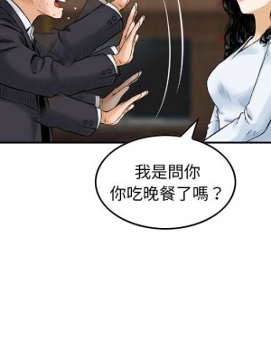 金錢的魅力 1-24話 完_014_080