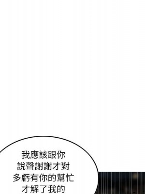 金錢的魅力 1-24話 完_015_066