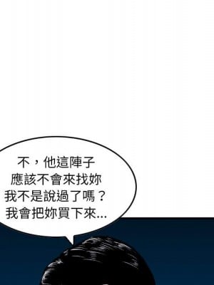 金錢的魅力 1-24話 完_023_101