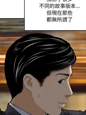 金錢的魅力 1-24話 完_003_080