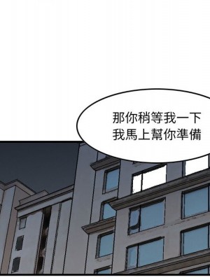 金錢的魅力 1-24話 完_014_083