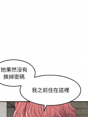 金錢的魅力 1-24話 完_013_082