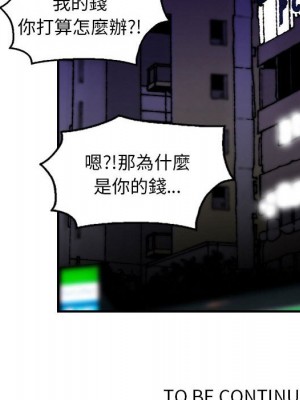 金錢的魅力 1-24話 完_010_115