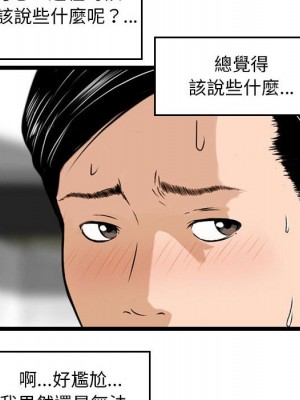 金錢的魅力 1-24話 完_014_100