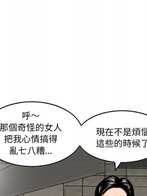 金錢的魅力 1-24話 完_002_060