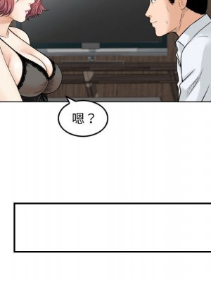 金錢的魅力 1-24話 完_006_024