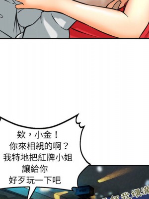 金錢的魅力 1-24話 完_001_089