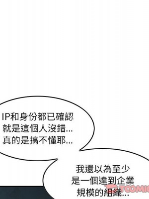 金錢的魅力 1-24話 完_016_062