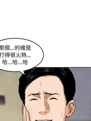 金錢的魅力 1-24話 完_002_054