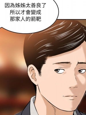 金錢的魅力 1-24話 完_024_040