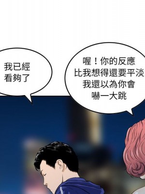 金錢的魅力 1-24話 完_017_094