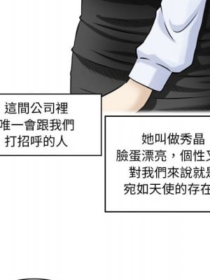 金錢的魅力 1-24話 完_001_046