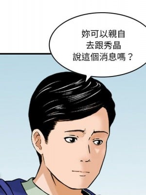 金錢的魅力 1-24話 完_024_078