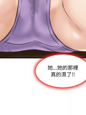 金錢的魅力 1-24話 完_014_026