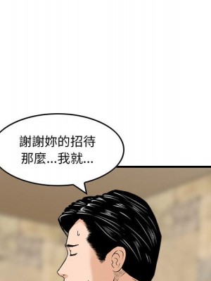 金錢的魅力 1-24話 完_014_105