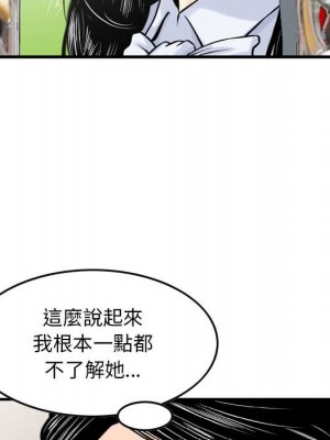 金錢的魅力 1-24話 完_013_097