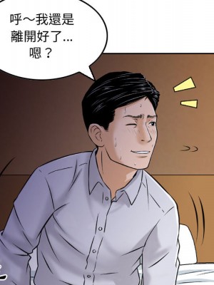 金錢的魅力 1-24話 完_002_020