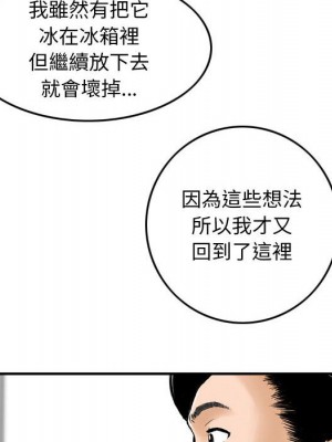 金錢的魅力 1-24話 完_014_094