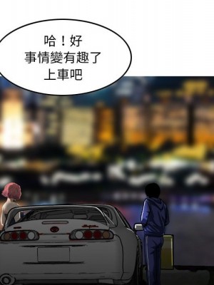 金錢的魅力 1-24話 完_017_112