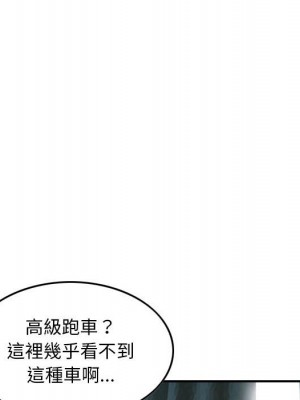 金錢的魅力 1-24話 完_016_066