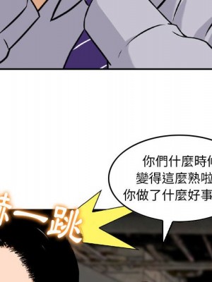 金錢的魅力 1-24話 完_004_042