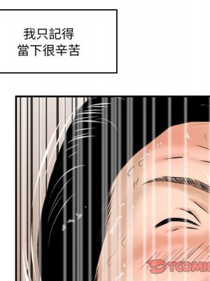 金錢的魅力 1-24話 完_006_081