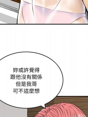 金錢的魅力 1-24話 完_016_035