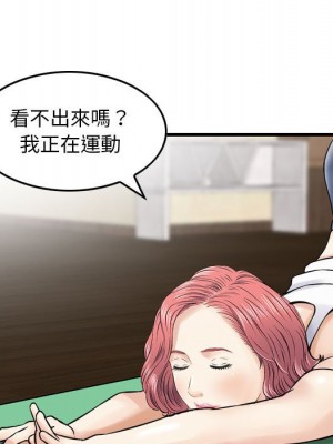 金錢的魅力 1-24話 完_016_011