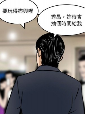 金錢的魅力 1-24話 完_005_035