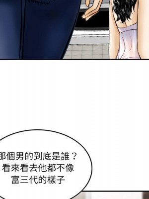 金錢的魅力 1-24話 完_016_023