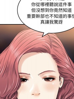 金錢的魅力 1-24話 完_024_028