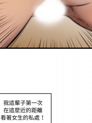 金錢的魅力 1-24話 完_006_047