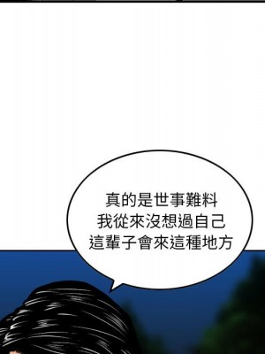 金錢的魅力 1-24話 完_005_050