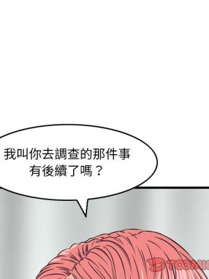 金錢的魅力 1-24話 完_012_037