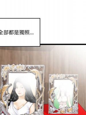 金錢的魅力 1-24話 完_013_094