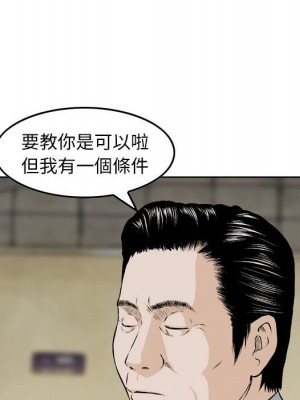 金錢的魅力 1-24話 完_004_052