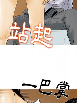 金錢的魅力 1-24話 完_002_042