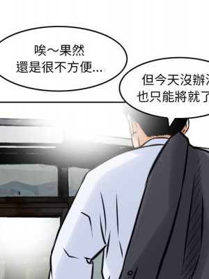 金錢的魅力 1-24話 完_023_050