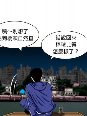 金錢的魅力 1-24話 完_001_070