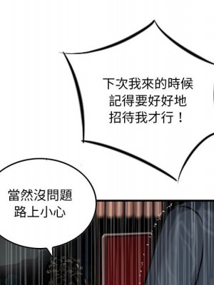 金錢的魅力 1-24話 完_015_036