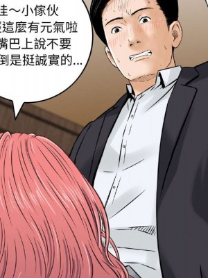 金錢的魅力 1-24話 完_014_053