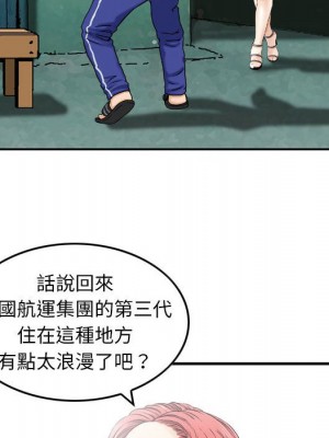 金錢的魅力 1-24話 完_016_087