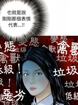 金錢的魅力 1-24話 完_007_047