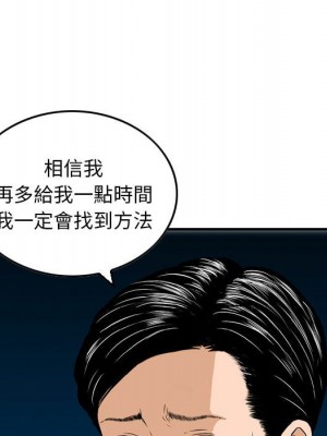 金錢的魅力 1-24話 完_023_105