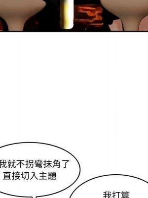 金錢的魅力 1-24話 完_024_015